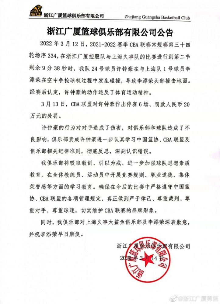 最近几周，罗马也对泽林斯基进行了考察，但国米对引进泽林斯基态度认真，且泽林斯基本人也已经选择了国米。